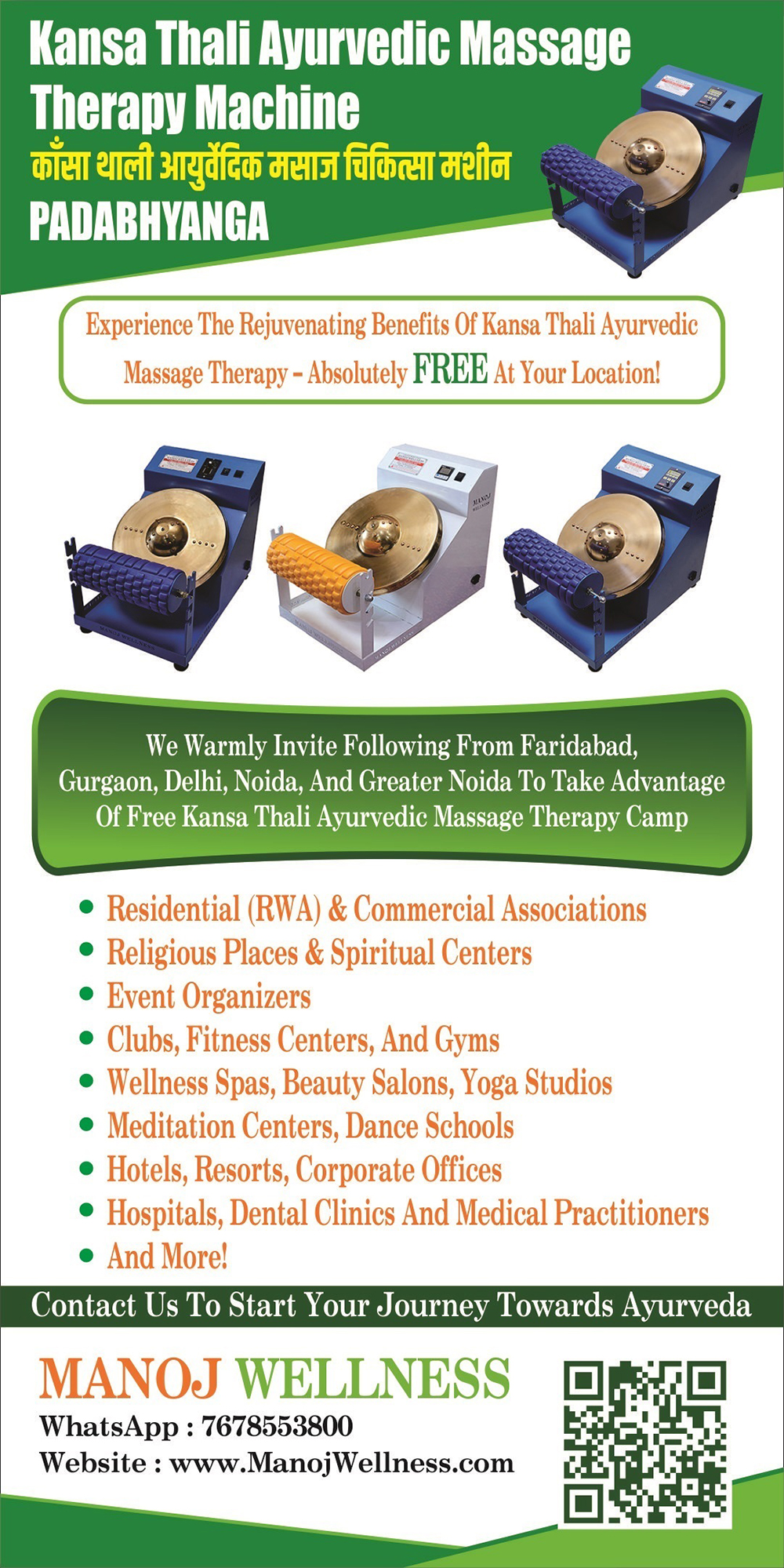 Free Trial of Kansa Thali Ayurvedic Massage Therapy Machine